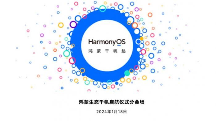 Huawei из HarmonyOS NEXT отказывается от поддержки Android — конференция по этому поводу состоится 18 января