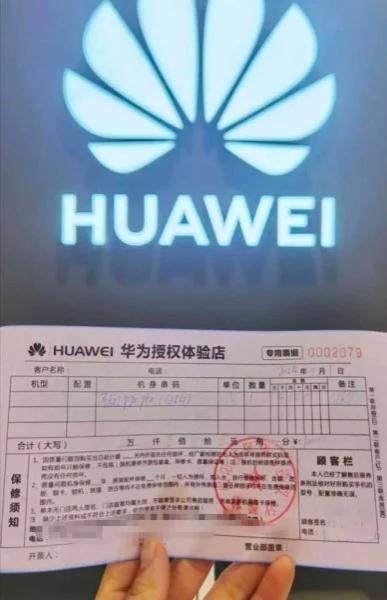 Huawei P70: неофіційні попередні замовлення та дизайн, як у Realme, тільки трохи інший