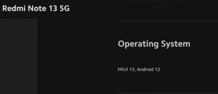 Как Xiaomi «обманывает» количество обновлений Android — Redmi Note 13 стал жертвой маркетинга