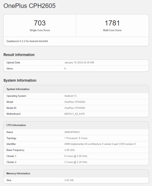 OnePlus Nord 30 SE 5G с процессором MediaTek Dimensity 6020 готов к анонсу