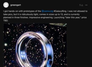 Первые сведения о Samsung Galaxy Ring после события Unpacked