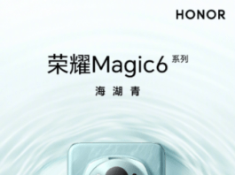 Раскрыт дизайн Honor Magic6 Pro в преддверии презентации 10 января