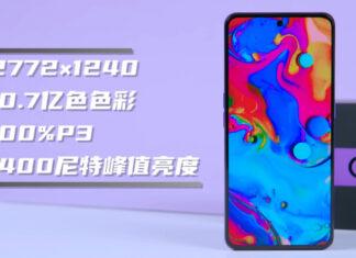 Realme GT Neo 5 SE за 9 077 – лучшее предложение для любителей поиграть? Snapdragon 7 Plus Gen 2, 1.5К дисплей, 100 Вт быстрая зарядка!