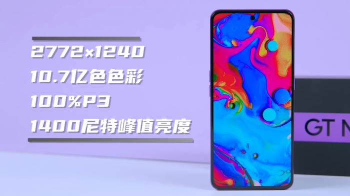 Realme GT Neo 5 SE за 9 077 – лучшее предложение для геймеров? Snapdragon 7 Plus Gen 2, экран 1,5K, быстрая зарядка 100 Вт!