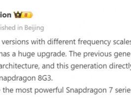 Snapdragon 7 plus Gen 3 может получить огромный скачок производительности – это будет лучший субфлагманский чипсет?