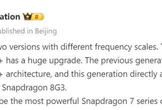 Snapdragon 7 plus Gen 3 может получить огромный скачок производительности – это будет лучший субфлагманский чипсет?
