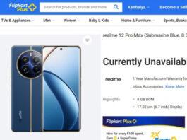 Стали известны характеристики и цена загадочного Realme 12 Pro Max. Презентация 29 января!
