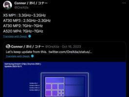 Технические характеристики Exynos 2500 от Samsung могут разочаровать