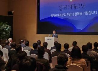 У Samsung большие планы: руководители компании поделились стратегическими планами на 2024 год.