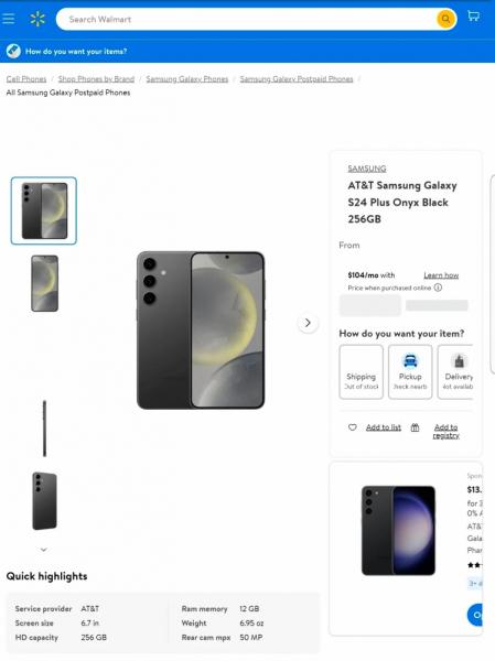 В одному з магазинів США розмістили сторінку з Galaxy S24 Ultra та S24+ — офіційні характеристики та характеристики вже в мережі