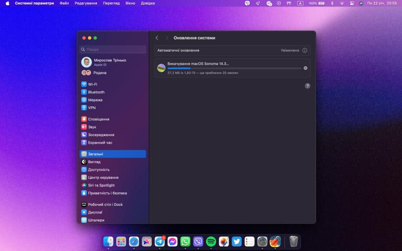 Вышла стабильная версия macOS Sonoma 14.3: новые возможности