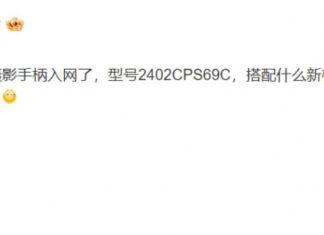 Xiaomi 14 Ultra получит беспроводной комплект камеры. Как у Xiaomi 13 Ultra, только покруче!