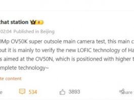 Xiaomi 14 Ultra получит новую технологию камеры «LOFIC», что позволит ему стать лучшим камерофоном по железу — лучше аналогов от Sony