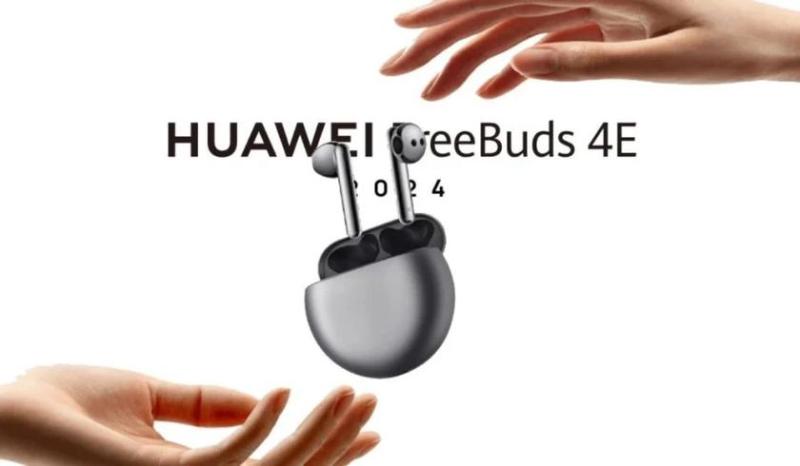 Huawei FreeBuds 4E 2024: беспроводные наушники с активным шумоподавлением и 26 часами автономной работы теперь доступны за 100 долларов