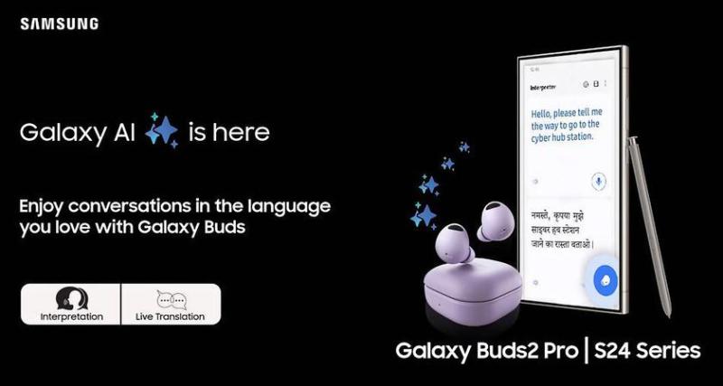Samsung Galaxy Buds 2, Galaxy Buds 2 Pro и Galaxy Buds FE получают поддержку Galaxy AI в обновлении