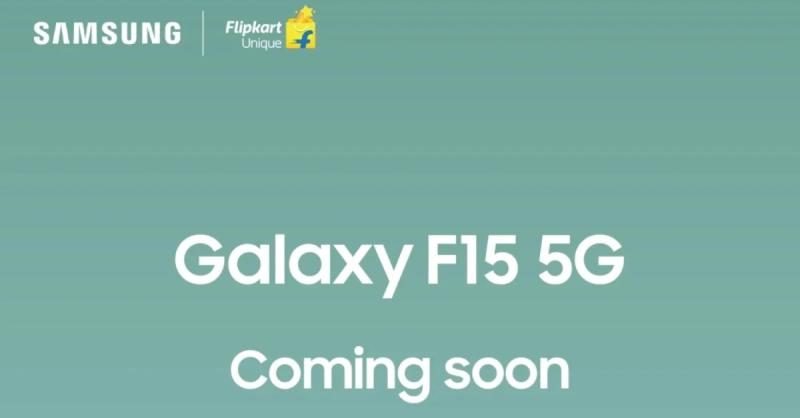 Samsung дразнит Galaxy F15 5G: бюджетный смартфон получит 4 года обновлений ОС