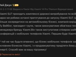 Смена руководства в Xiaomi – что произошло и чего ждать дальше?