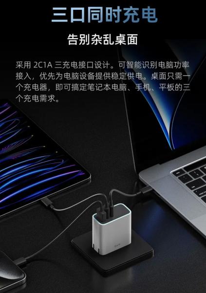 Xiaomi представляет новое зарядное устройство Cuktech с 3 портами USB и мощностью 65 Вт за 13 долларов