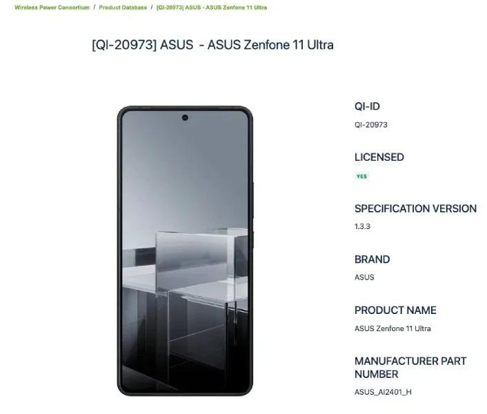 Перед запуском Asus Zenfone 11 Ultra получил сертификат Wireless Power Consortium