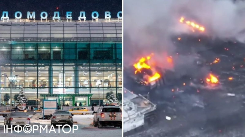 Дрон атаковал московский аэропорт Домодедово: пожар и паника среди россиян попала на камеру