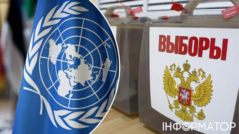 Более 50 стран ООН официально осудили президентские выборы России на оккупированной территории Украины