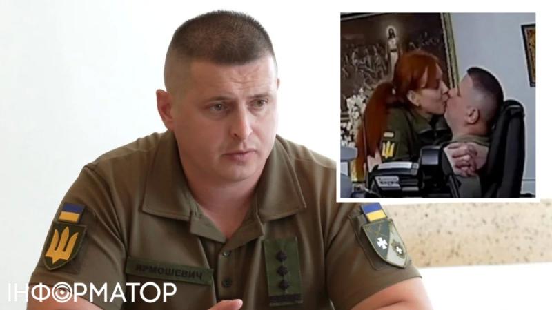 Поцелуи трех девушек в офисе: ВСУ начали внутреннюю проверку после видео с начальником Ровно Цуком