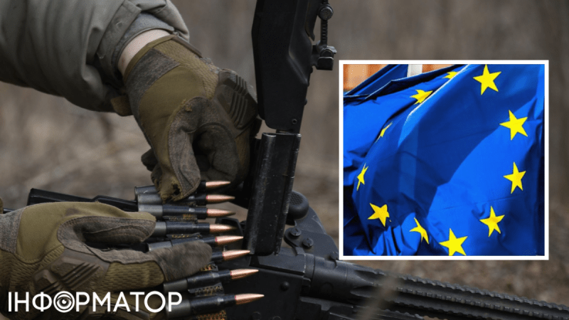 ЕС увеличивает производство боеприпасов, но множество проблем не позволяют этому произойти в 2024 году - WSJ
