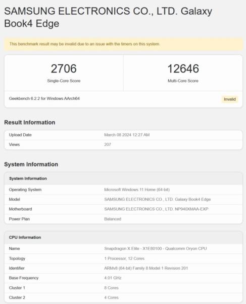 Galaxy Book 4 Edge на базе процессора Snapdragon X Elite от Samsung теперь на Geekbench