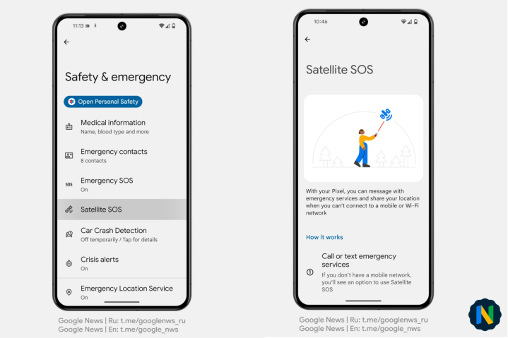 Google Pixel готовит функцию спасения жизни с помощью спутникового SOS