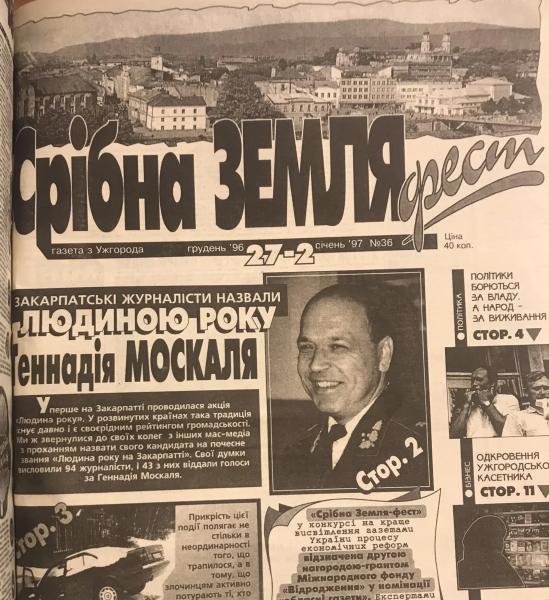 Господин Гегемон: Как Геннадий Москаль раскрыл смерть зарезанного козла, арестовал Фирташа и поставил сепаратистов на колени