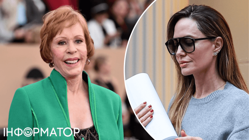 Рип не дурак: актриса Кэрол Бернетт хотела, чтобы Анджелина Джоли сыграла Рипа
