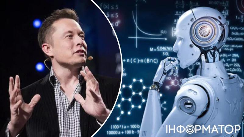 Илон Маск: когда искусственный интеллект станет умнее всех людей вместе взятых