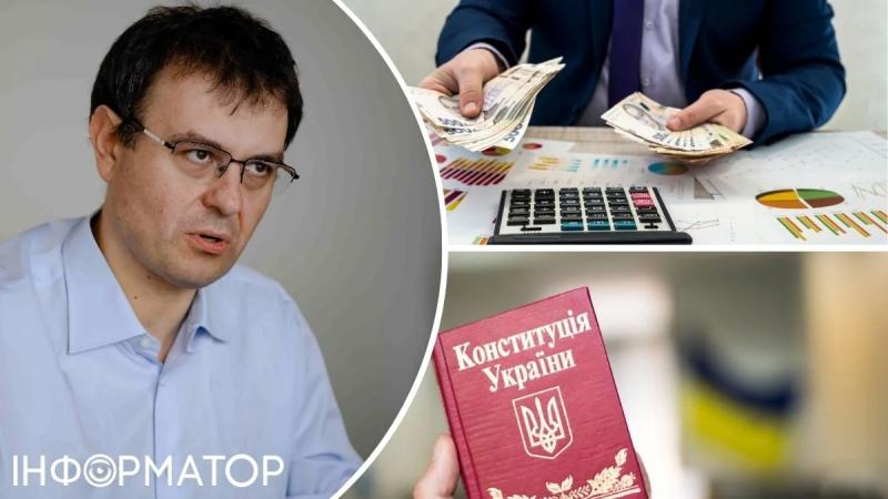 «Клуб белого бизнеса» Гетманцева нарушает Конституцию Украины: эксперты раскритиковали законопроект