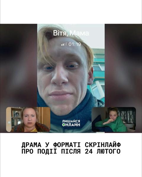 Многие актеры отказались после прочтения сценария: сестра кинозвезды Довбуша сняла тяжелый фильм