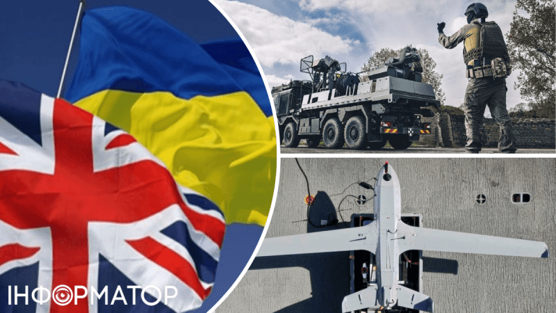 Разведывательные дроны и ПВО: Великобритания объявляет о новой поддержке Украины