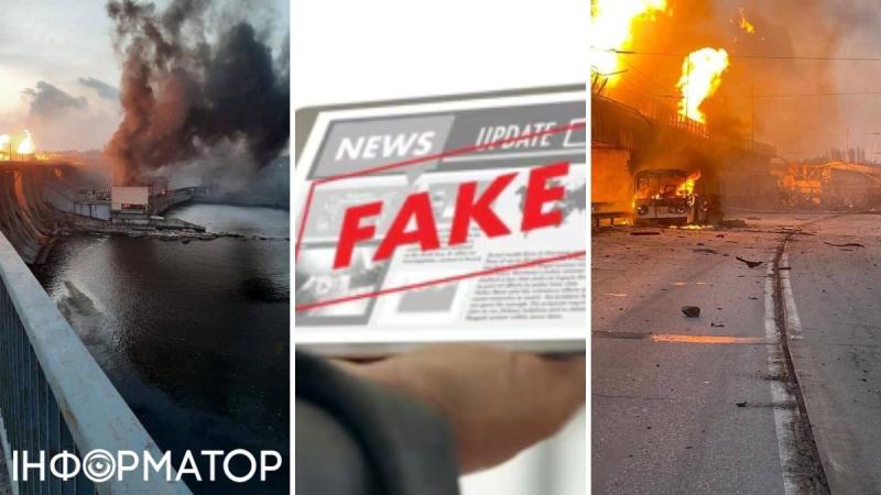 Российские пропагандисты распространяют фейковые новости о взрыве плотины Днепровской ГЭС: что нужно знать