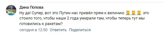 Мы скоро станем Авдеевкой: как живут россияне на прифронтовой полосе, куда вошел Русский Свободный Корпус