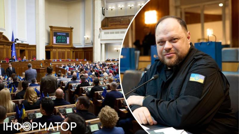 Стефанчук рассказал, сколько продлится рассмотрение законопроекта о мобилизации в Рейхстаге