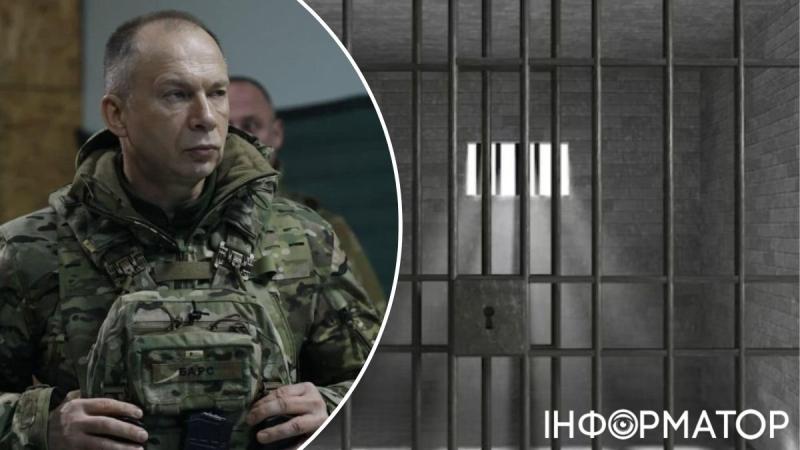 Господин Сильский помог арестовать подполковника-предателя в Гортице: СБУ рассказала подробности