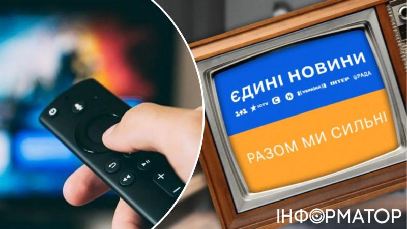 Украинцы требуют, чтобы средства, полученные от телемарафона, были использованы на нужды украинских военных: петиция набрала необходимые 25 тысяч голосов