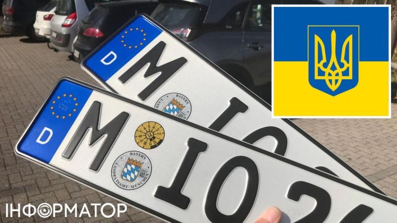 Украинцы, проживающие в Германии, должны перерегистрировать свои автомобили. Сколько это стоит и что будет, если я откажусь