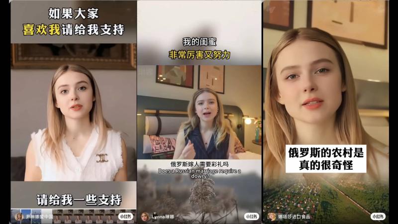 Украинка нашла в китайских соцсетях своего ИИ-клона: она продает российские товары и восхваляет отношения между Китаем и Россией