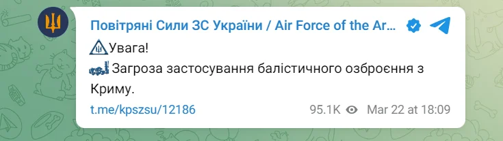 В Одесі пролунали вибухи після попередження про балістичну загрозу: що відомо