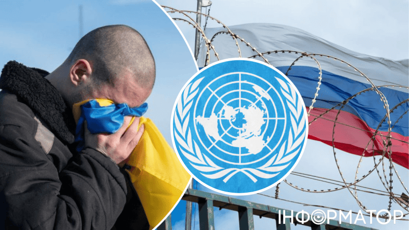 ООН подтверждает расстрелы украинских пленных оккупационными войсками: только зимой произошло 32 убийства