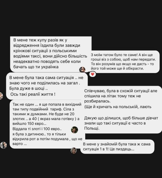 В Польше таксист напал на украинку, угрожал убить ее и забрал все ее имущество