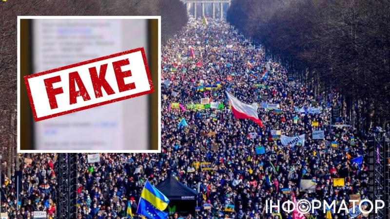 В сети распространяют фейки о принудительной депортации украинских беженцев из Европы из-за протестов - подробности