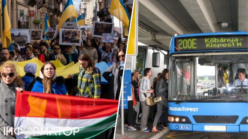 В Угорщині продовжується безкоштовний проїзд для українців: як цим скористатися