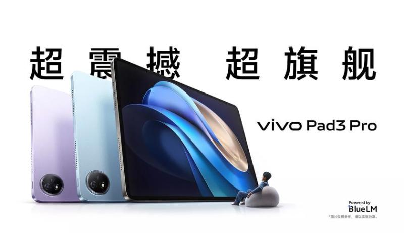 vivo Pad 3 Pro: 13-дюймовый дисплей с частотой 144 Гц, чип MediaTek Dimensity 9300, аккумулятор емкостью 11 500 мАч с зарядкой 66 Вт, цена от 415 долларов США