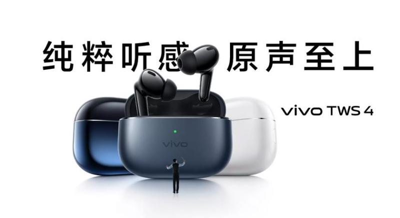 vivo TWS 4: ANC, поддержка aptX Lossless, чип Qualcomm S3 Gen 3, Bluetooth 5.4, до 45 часов автономной работы, цены от 55 долларов США