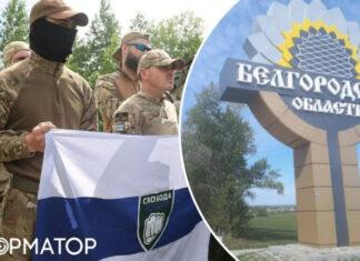 Z-каналы паникуют из-за высадки украинского десанта в Белгородщине: российские повстанцы открывают гуманитарный коридор